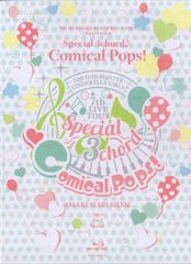 라이브/이벤트 Blu-ray [콜롬비아 특전 CD 첨부] 아이돌 마스터 신데렐라 걸즈 7thLIVE TOUR Special 3chord Comical Pops! @MAKUHARI MESSE