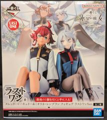 BANDAI SPIRITS 이치 반 쿠지 기동전사 건담 수성의 마녀 vol.3 눈 한잔의 축복을 너에게 라스트원상 스레타·머큐리 & 미오리네·렘브란 라스트원 Ver. 피규어