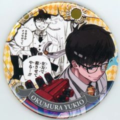 [중고] 배지·핀즈 오쿠무라 유키오(프레임 옐로우) [파란의 祓魔師展 컬렉션 캔 배지 “HEROES” 오쿠무라 유키오]