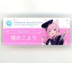 【中古】バッジ・ピンズ 博衣こより 「バーチャルYoutuber ホロライブ hololive production official shop in Tokyo Station ランダムアクリルバッジ 名札風 Vol.3」