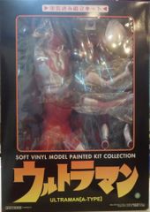 新品未開封】 トライガンマキシマム フィギュア 6個入りBOX 限定版