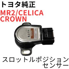 新品未使用】チェイサー 1G-FE用 フロントエンジンマウント 単品 左右 