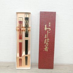 輪島塗 輪島箸 2膳セット 天然木 エポキシ樹脂塗装 - メルカリ