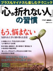 ホンモノを見分けられる人に、お金は転がり込んでくる! 物事の値打ちや