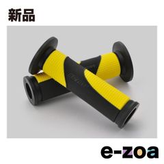 DAYTONA 데이토나 그리피 그립 122mm 테이퍼드 형상 엔드 관통 GG-D-TAPERD-BASE 옐로우 D25157 (2520940)