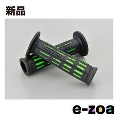 DAYTONA 데이토나 그리피 그립 122 mm 테이퍼드 형상 엔드 관통 GG-D-TAPERD-SP 그린 D25166 (2520947)