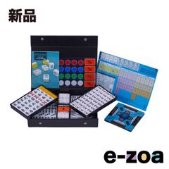 大洋技研 アモスマックス 麻雀牌 イエロー AMOSMAX 美品 廃盤 - メルカリ