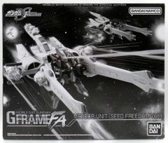機動戦士ガンダムSEEDFREEDOM 入場特典 コマフィルム マイフリ 機動戦士ガンダムSEEDFREEDOM 入場特典 コマフィルム マイフリ - メルカリ