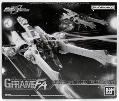 2026年最新】gフレームfa ミーティアユニットの人気アイテム - メルカリ