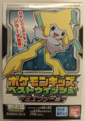 2026年最新】シールダス ミュウの人気アイテム - メルカリ