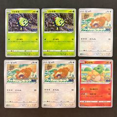 ポケモンカード メタモン 未剥がし まとめ売り ポケモンgo - メルカリ