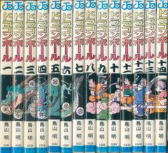 初版】 ドラゴンボール DRAGON BALL セット 4 5 6 7 9 巻 - メルカリ