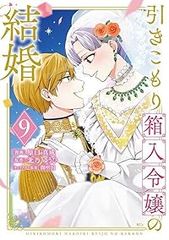 ドラフトキング（1-24巻セット・以下続巻）クロマツテツロウ【1週間