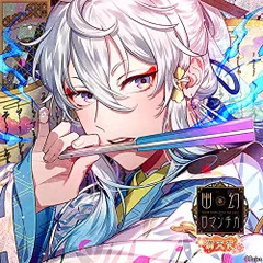 2026年最新】幽幻ロマンチカ ウタシロの人気アイテム - メルカリ