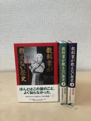 2026年最新】使用済み教科書の人気アイテム - メルカリ