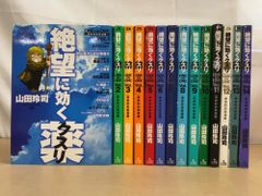 北部キャンパスの日々: 歌集 (塔21世紀叢書 第 17篇) [単行本] 永田 紅