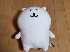 自分ツッコミくま ぬいぐるみ XL ねてた - メルカリ