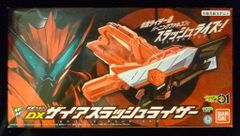 未開封 ZOIDS ゾイド シザーストーム レーザーストーム 2点セット