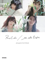 PassCode 1st写真集 to the light 【通常版】 (リットーミュージック・ムック)のサムネイル