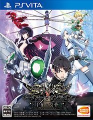 [PSVita] 액셀 월드 VS 소드 아트 온라인 천년의 황혼