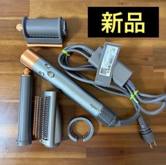 ほぼ未使用 Dyson Airwrap マルチスタイラー パティーナ／トパーズ ほぼ未使用 Dyson Airwrap マルチスタイラー パティーナ／トパーズ
