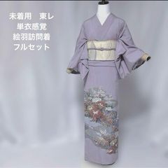 ☆SAKU☆様 リクエスト 2点 まとめ商品 - メルカリ