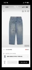 ディスイズネバーザット x ダニエル(DANIELLE) ジョーン(JOHN) デニム パンツ mのサムネイル