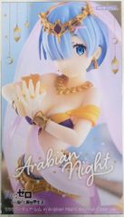 플루 SSS 피규어 in Arabian night Another Color ver. Re: 처음부터 시작하는 이세계 생활 [렘/REM]