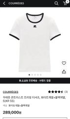 Courrèges ロゴVネックポロTシャツ XS ホワイト 新品未使用 - メルカリ
