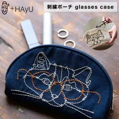 新品 +HAyU fabric ハユファブリック メガネケース 刺繍ポーチ 小川学 ワイヤーアート 猫柄 眼鏡ポーチ 小物入れ 北欧風 猫雑貨 ギフトのサムネイル