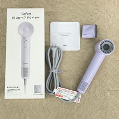 LAIFEN SE Lite ヘアドライヤー パープル 345g - メルカリ