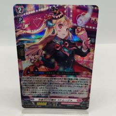 RRR】2枚 崩仇雪魂 マルディアス&コユキ ヴァンガード 伝説の先導者達