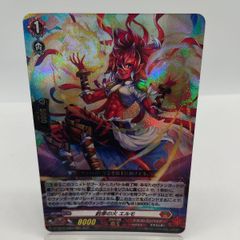 RRR】2枚 崩仇雪魂 マルディアス&コユキ ヴァンガード 伝説の先導者達