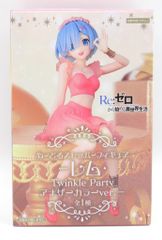 Flue ぬどる 스토퍼 피규어 Re : 처음부터 시작하는 이세계 생활 렘 TwinklePrty 어나더 컬러 ver.