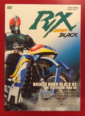 특촬 DVD 첫회) 가면 라이더 BLACK RX 전 4권 세트