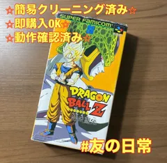 2026年最新】ドラゴンボール 超武闘伝の人気アイテム - メルカリ