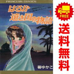 かくしごと 1～12巻 漫画 全巻セット 完結 KCDX 久米田康治