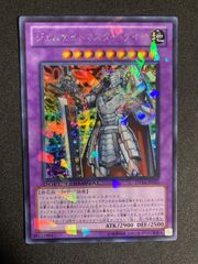 BF0526_ 遊戯王 マルチャミーフワロス スーパー 3枚 - メルカリ