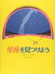 ブック・オブ・ストーン―石たちのこと、石たちが教えてくれること