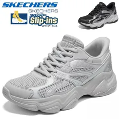 【母の日 / 敬老の日に】SKECHERS スリップインズ DLITES レディース スニーカー 新品箱あり 50 代におすすめ 軽量幅広 滑りにくく疲れない ウォーキングシューズ 歩きやすい 立ち仕事・旅行に 117689