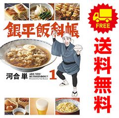 かくしごと 1～12巻 漫画 全巻セット 完結 KCDX 久米田康治