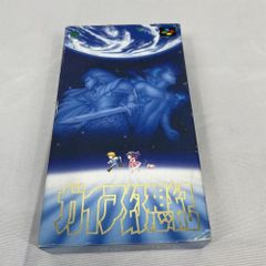 レア！ ユリシーズ31 vol.Ⅱ オリンポスの試煉 VHS ビデオ レア！ ユリシーズ31 vol.Ⅱ オリンポスの試煉 VHS ビデオ - メルカリ