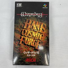 ウィザードリィ メタルフィギュア No.17 DWARF - メルカリ