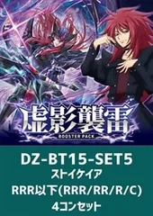 ヴァンガード 虚影襲雷 ストイケイア 4コン - メルカリ