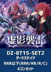 ヴァンガード 赫月ノ使者 龍が如く 4コン - メルカリ
