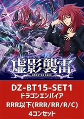 2026年最新】ドラゴンエンパイア 4コンの人気アイテム - メルカリ