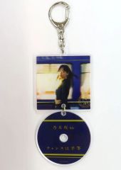 [중고] 키홀더 노기자카 46 CD형 키홀더 [찬스는 평등]