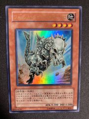 遊戯王 フォッシル・ダイナ パキケファロ 英語版 プラチナム