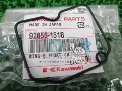 W650 フロートチャンバーOリング カワサキ 純正 新品 バイク 部品 車検 Genuine Kdのサムネイル