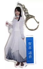[중고]키홀더 가희 하루카(노기자카46) 개별 전신 아크릴 키홀더 [사이토 아스카 졸업 콘서트]